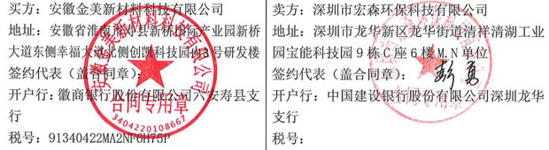 二级反渗透大香蕉国产在线视频