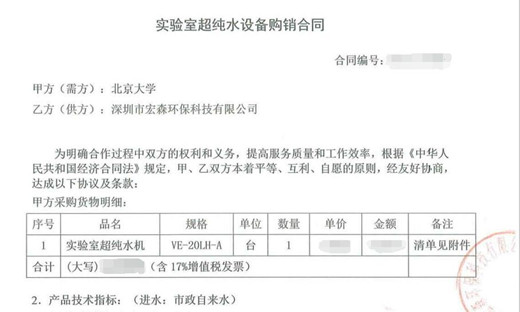 香蕉视频APP网站